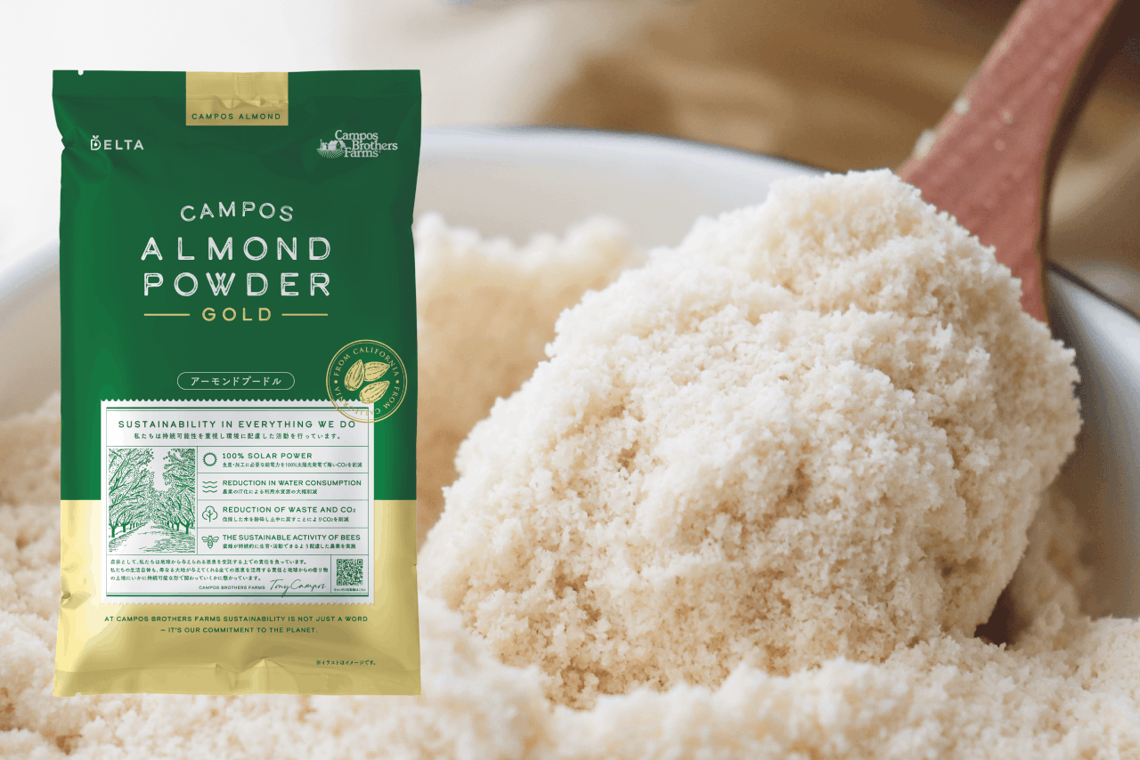 キャンポスアーモンドパウダーゴールド おいしさのヒミツ