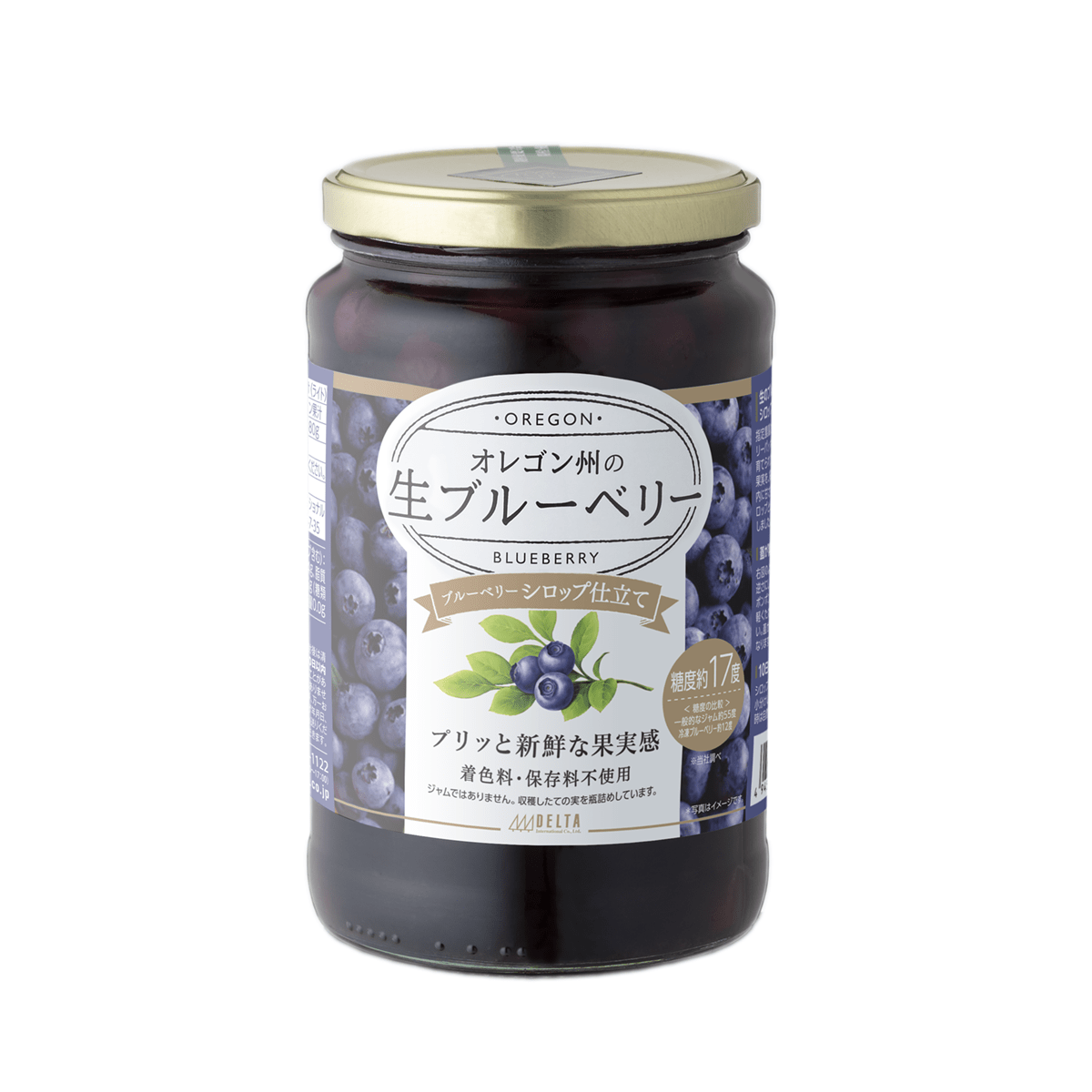 オレゴン州の生ブルーベリーシロップ仕立て 680g 休売のお知らせ
