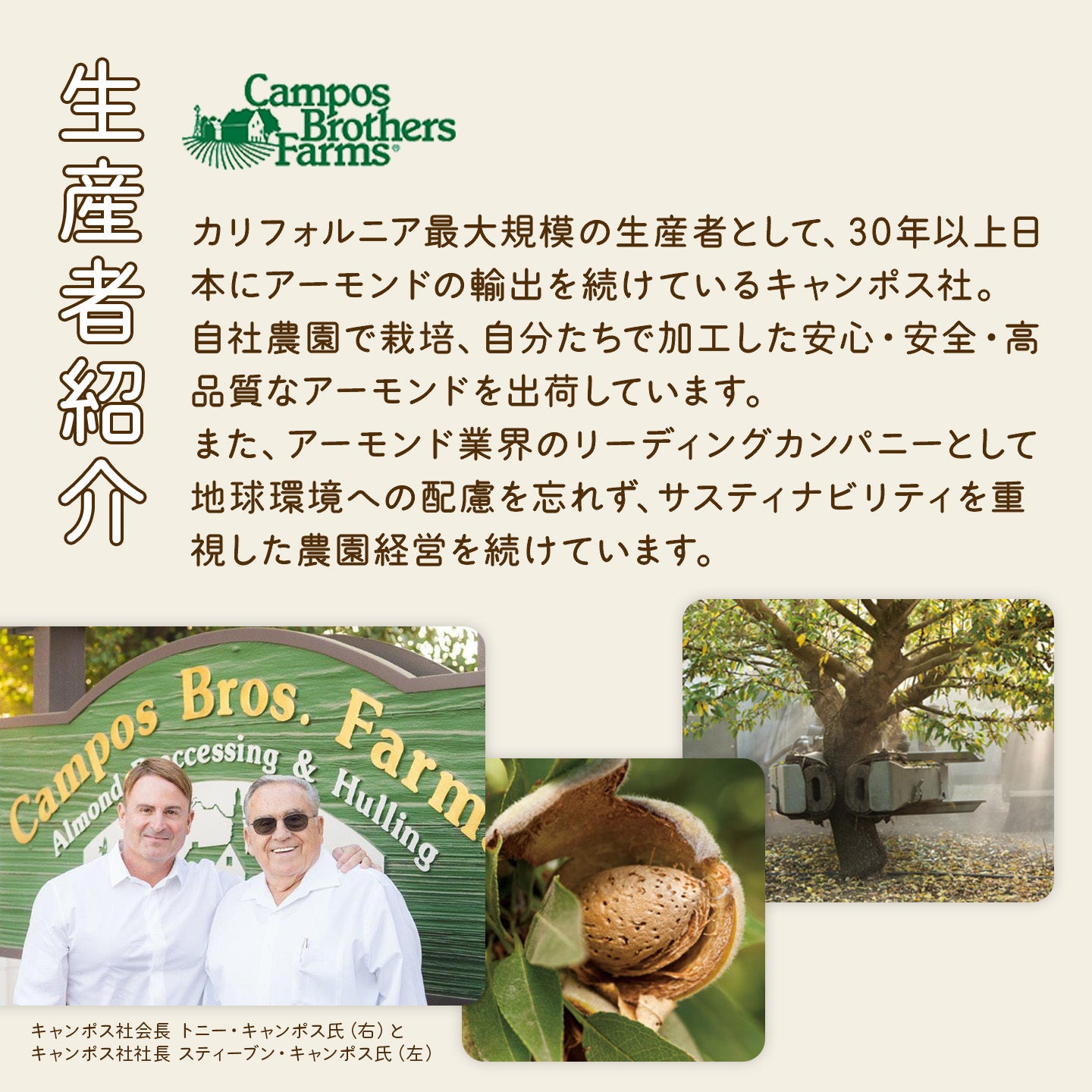 アーモンドパウダーゴールド≪1kg≫