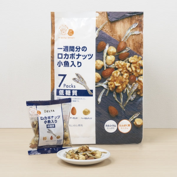 一週間分のロカボナッツ 小魚入り ≪ 25g×7袋入り ≫