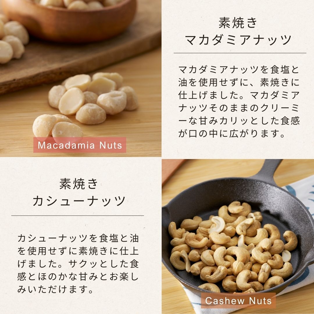 【クリスマス限定パッケージ】4種のナッツギフト オリジナル紙袋付き