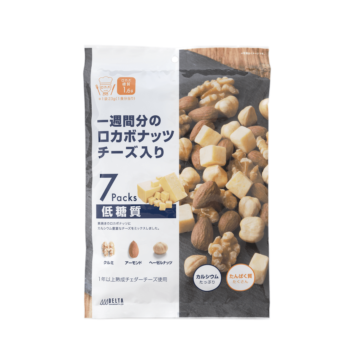 ロカボナッツ（1袋28g ） 8袋 賞味期限24.7.14 贅沢品 - 菓子