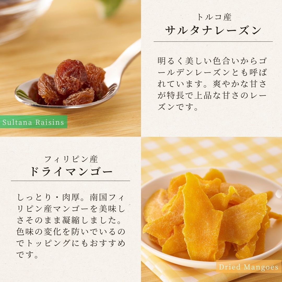 【母の日仕様】8種のドライフルーツギフト