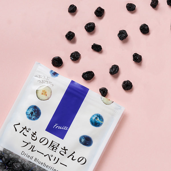 くだもの屋さんのブルーベリー≪50g≫