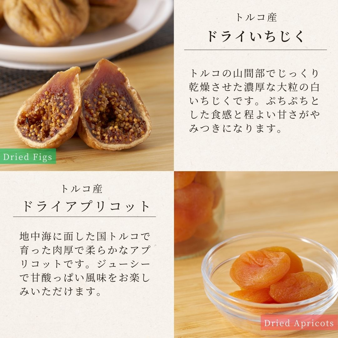 【母の日仕様】8種のドライフルーツギフト