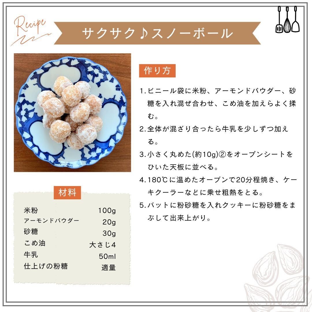 アーモンドパウダーゴールド≪1kg≫
