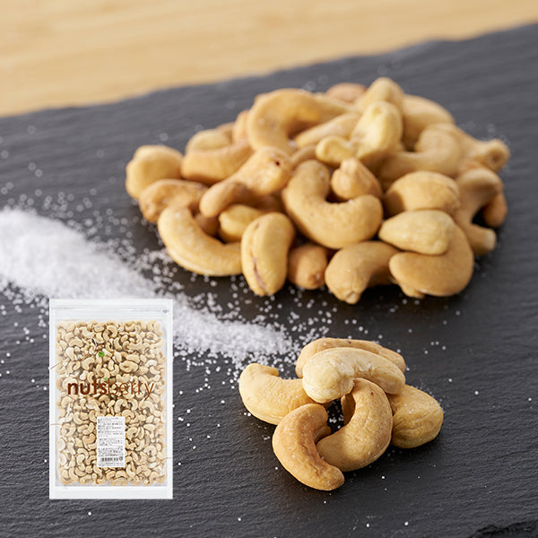 塩つき カシューナッツロースト ≪500g≫