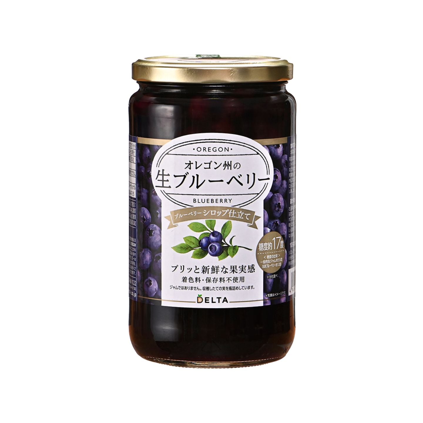 【2025年収穫分入荷しました】オレゴン州の生ブルーベリーシロップ仕立て≪750g≫