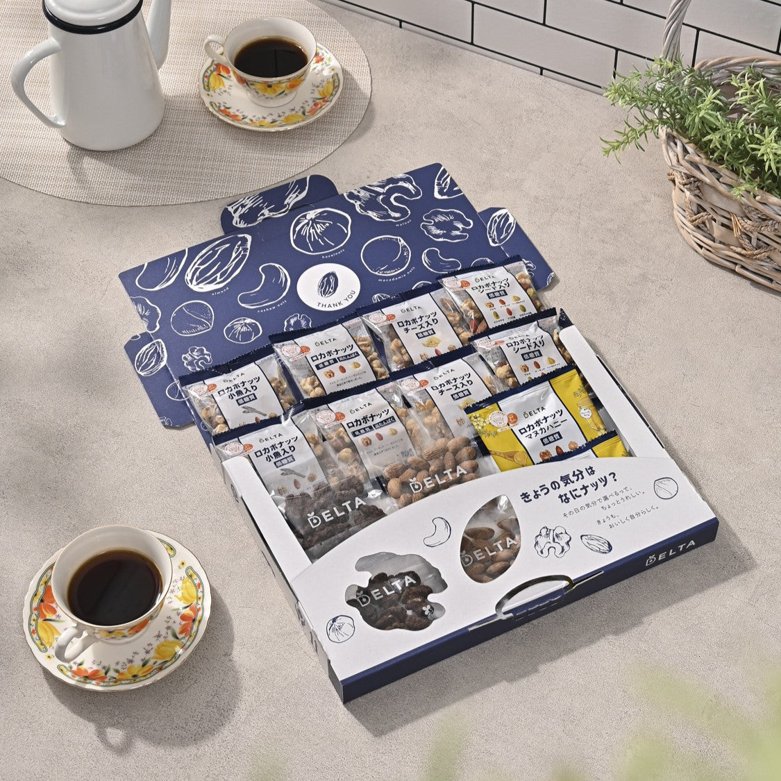 【リニューアル】デルタのナッツアソート