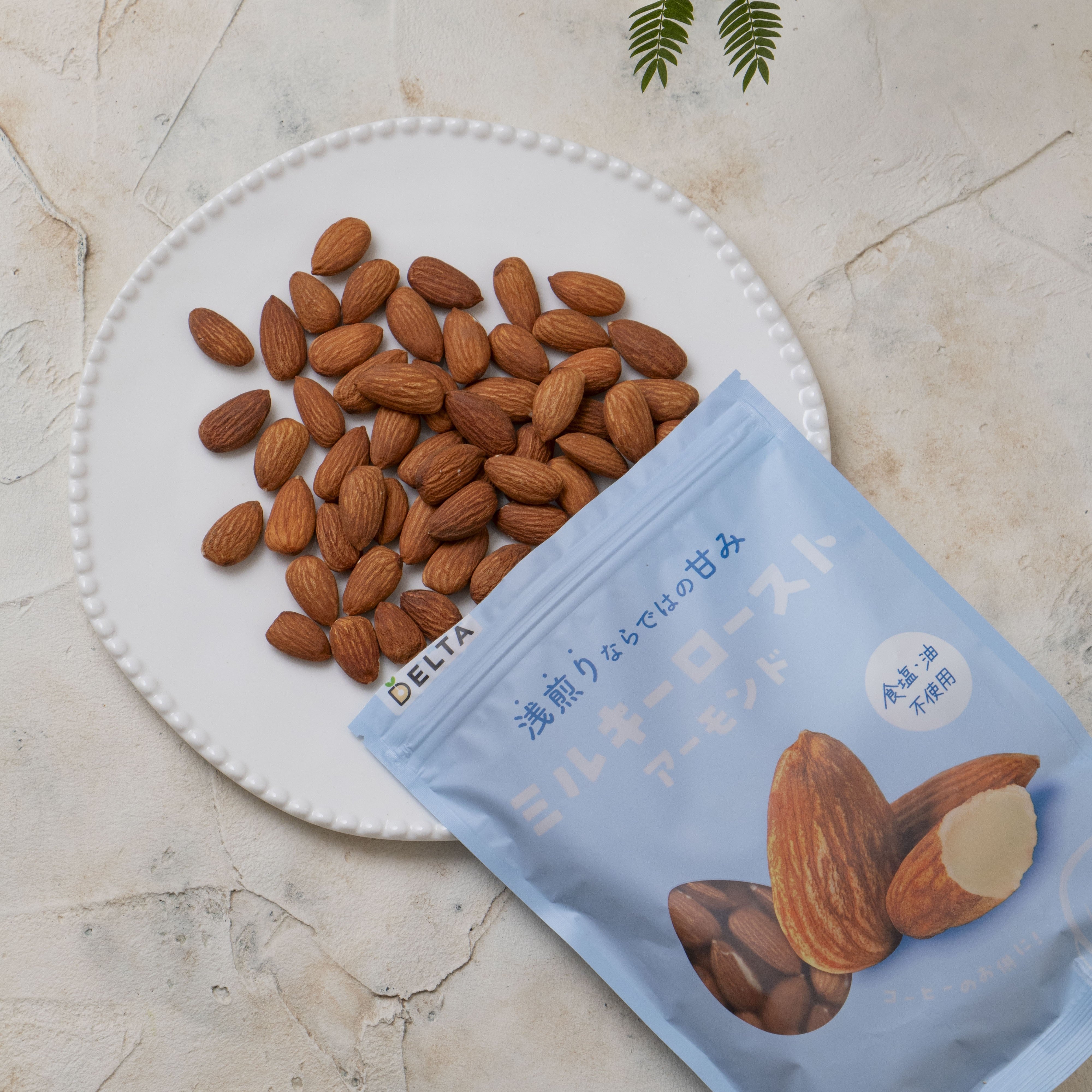 ミルキーローストアーモンド≪110g≫の通販｜ドライフルーツ・ナッツの