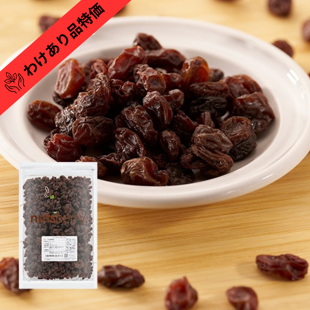 【賞味期限間近品(賞味期限2026/12/11)】カリフォルニア産 ノンオイルレーズン ≪1kg≫