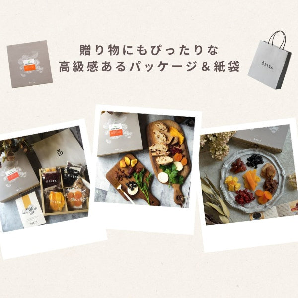 【母の日仕様】8種のドライフルーツギフト