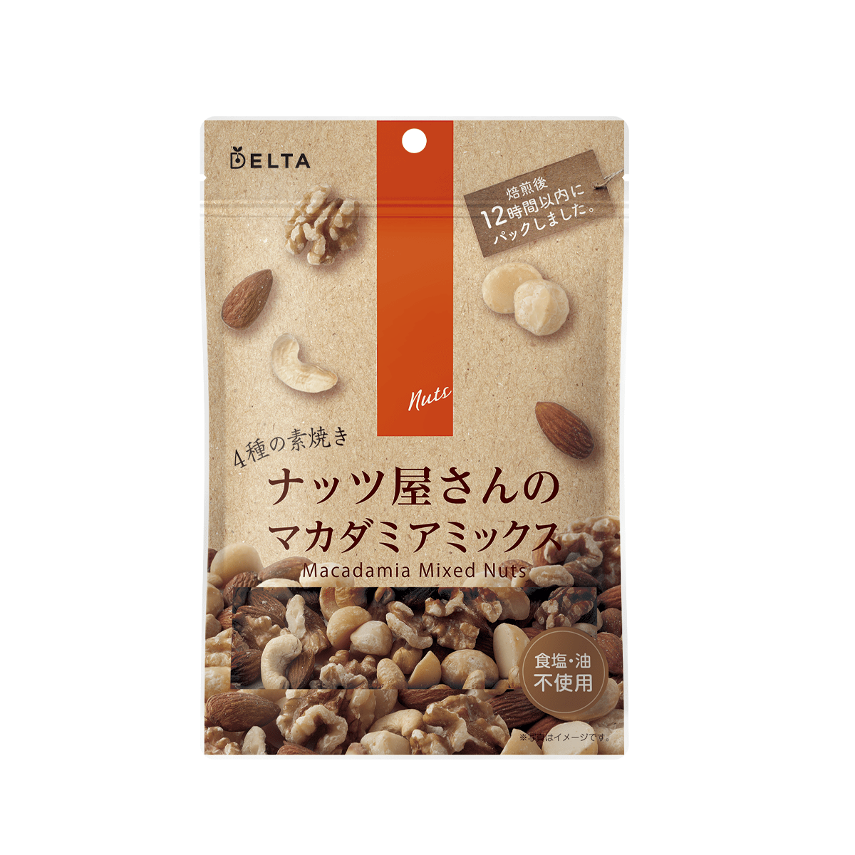 ナッツ屋さんの4種の素焼きマカダミアミックス ≪81g≫