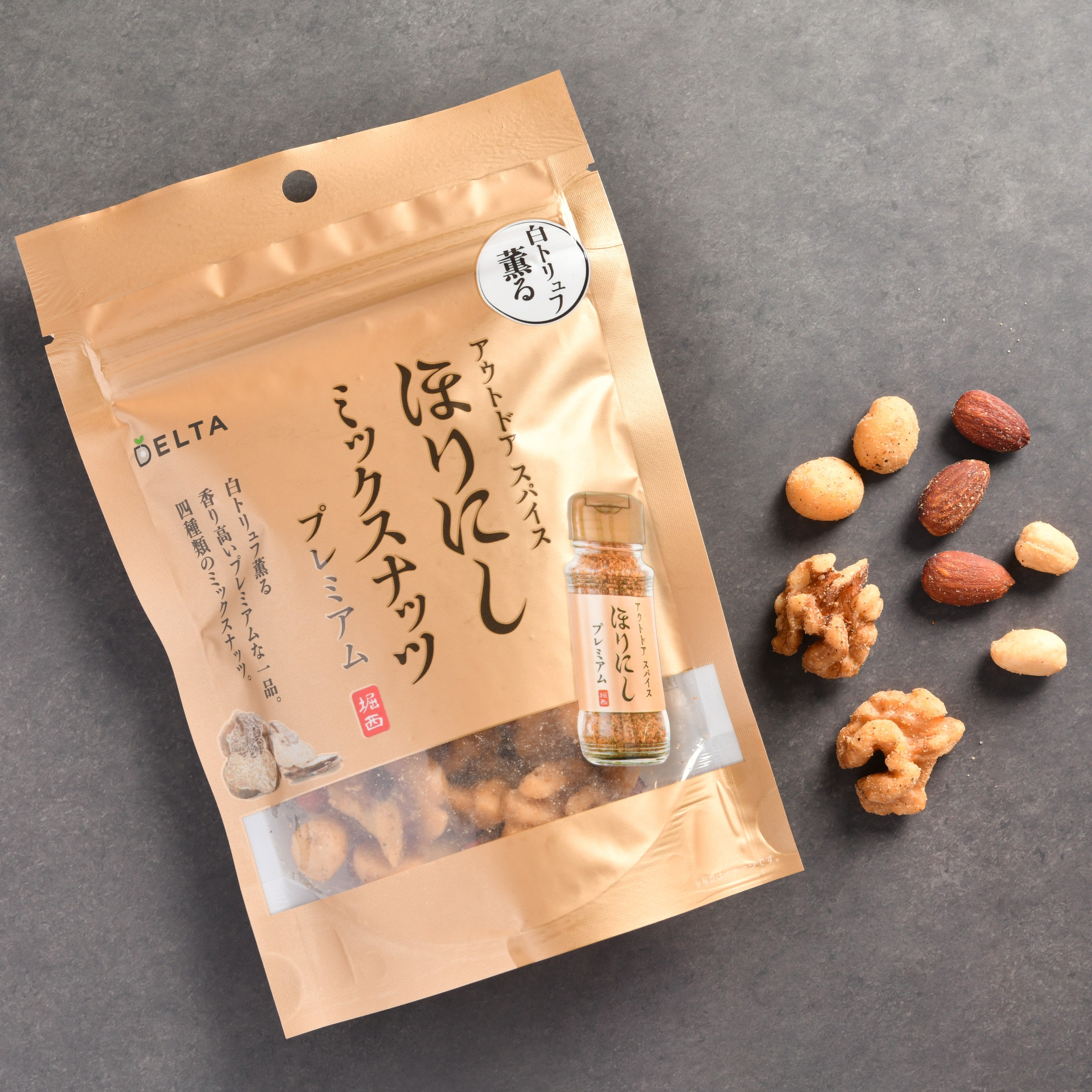 ほりにしミックスナッツ【プレミアム】 ≪90g≫