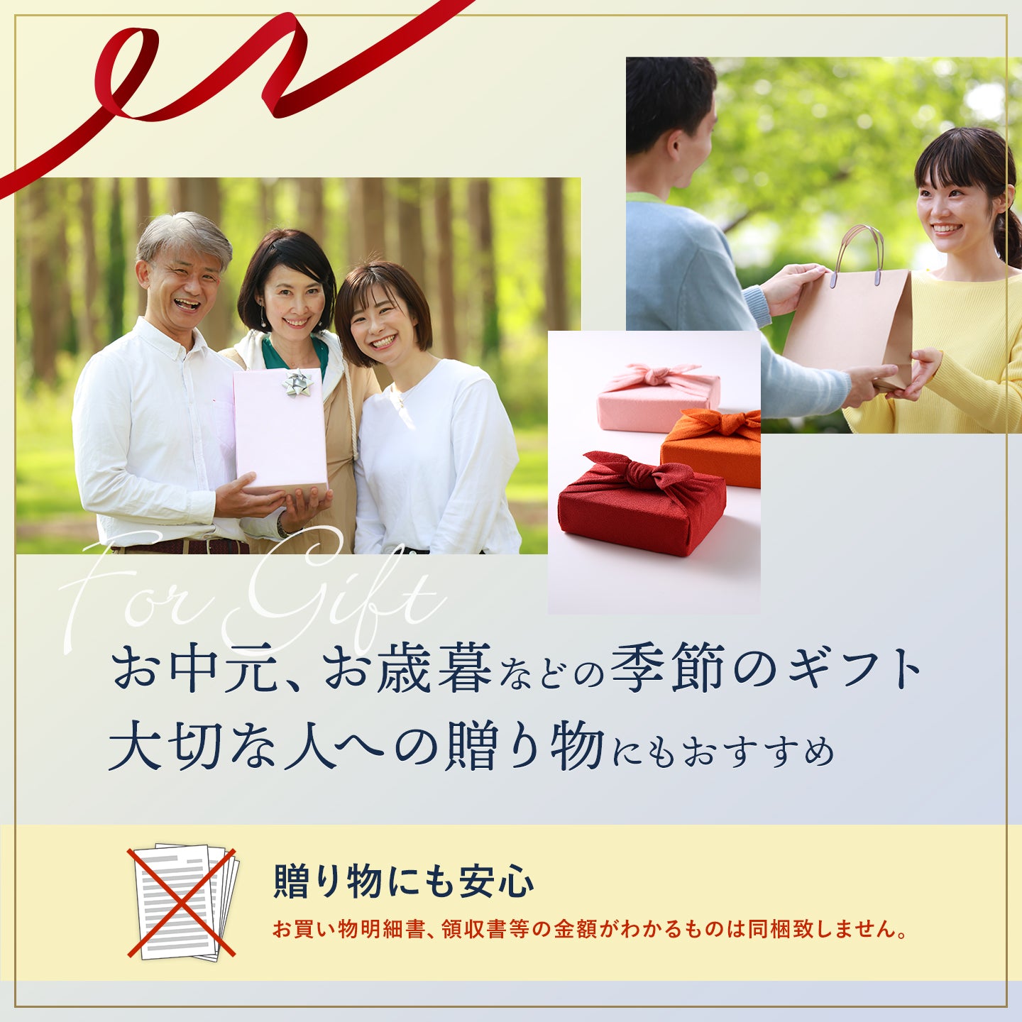 【母の日仕様】8種のドライフルーツギフト