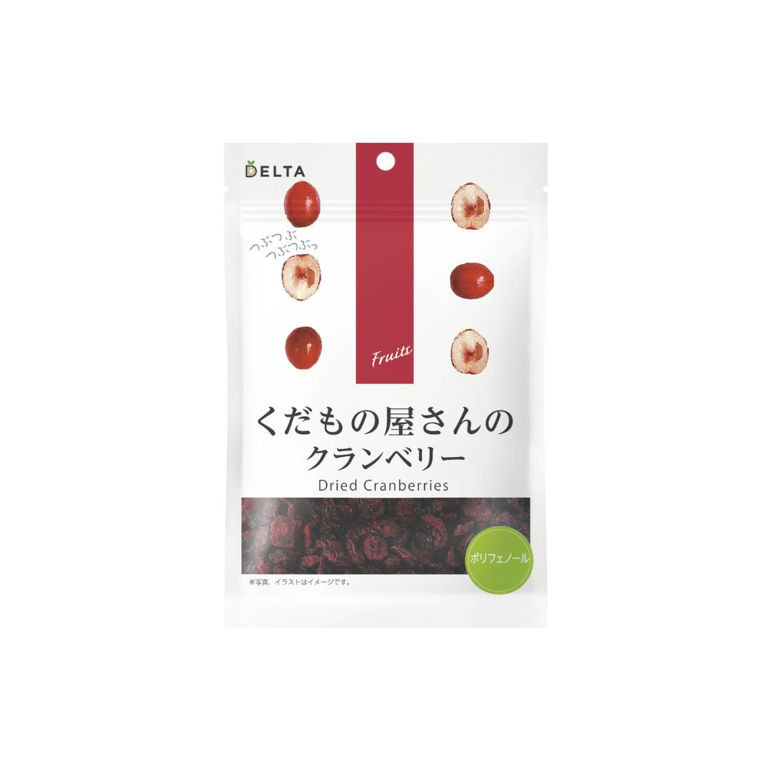 くだもの屋さんのクランベリー≪105g≫