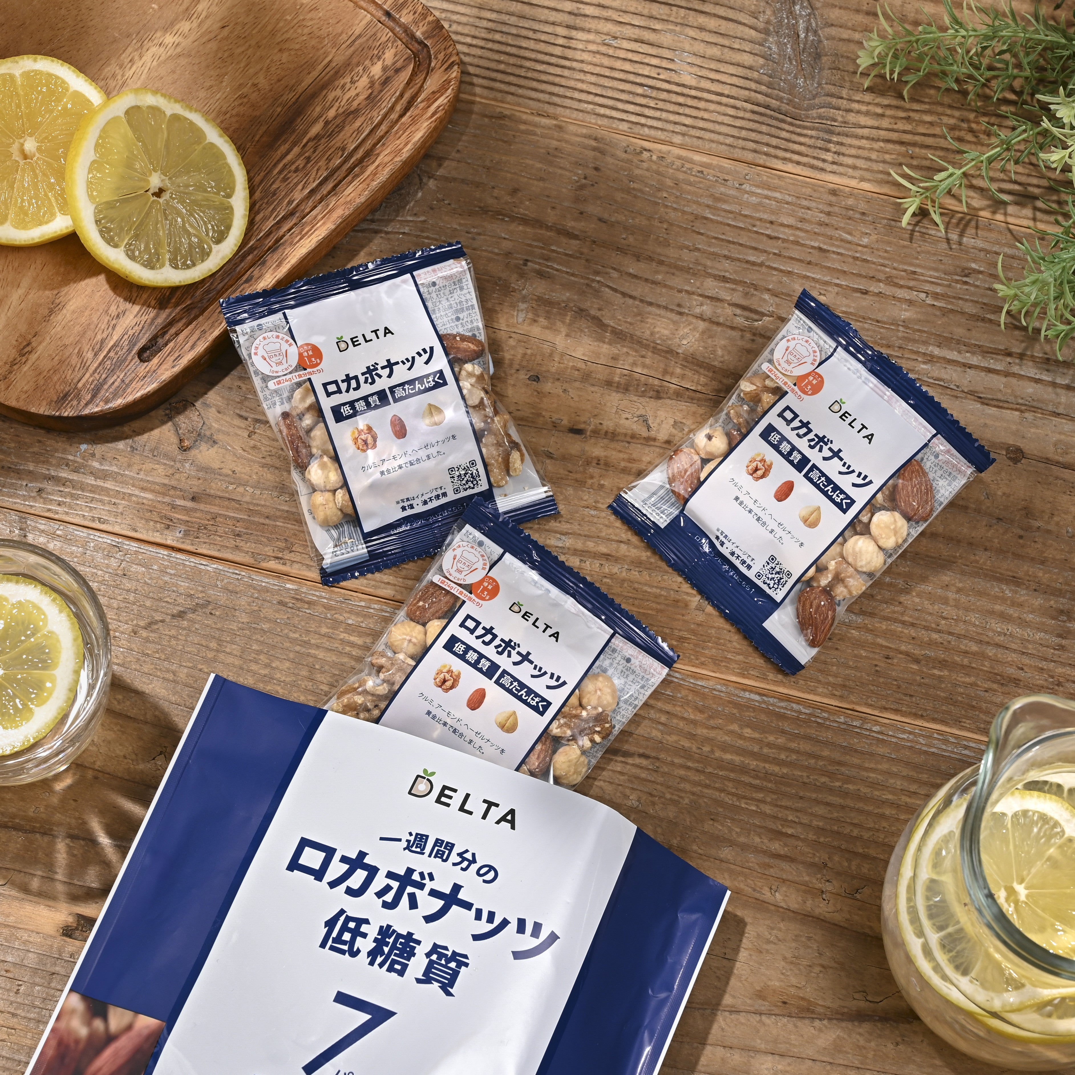 【リニューアル】一週間分のロカボナッツ ≪24g×7袋入り≫