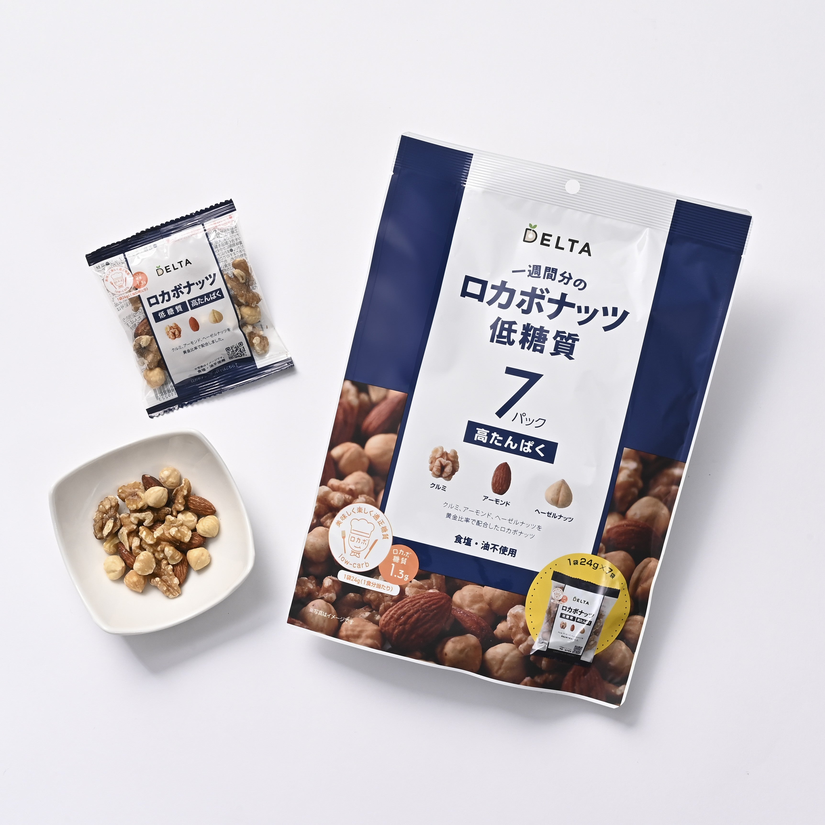 【リニューアル】一週間分のロカボナッツ ≪24g×7袋入り≫