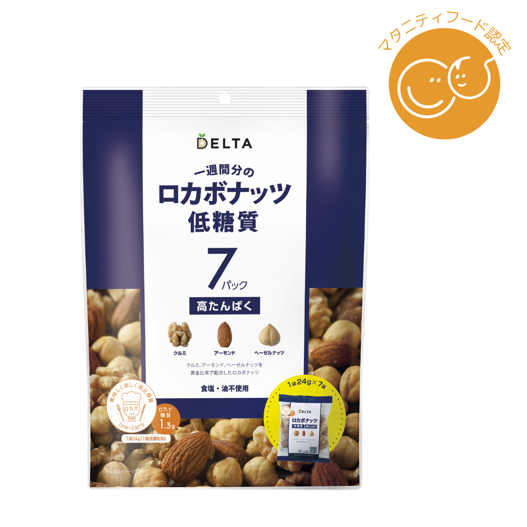 一週間分のロカボナッツ低糖質 ≪24g×7袋入り≫