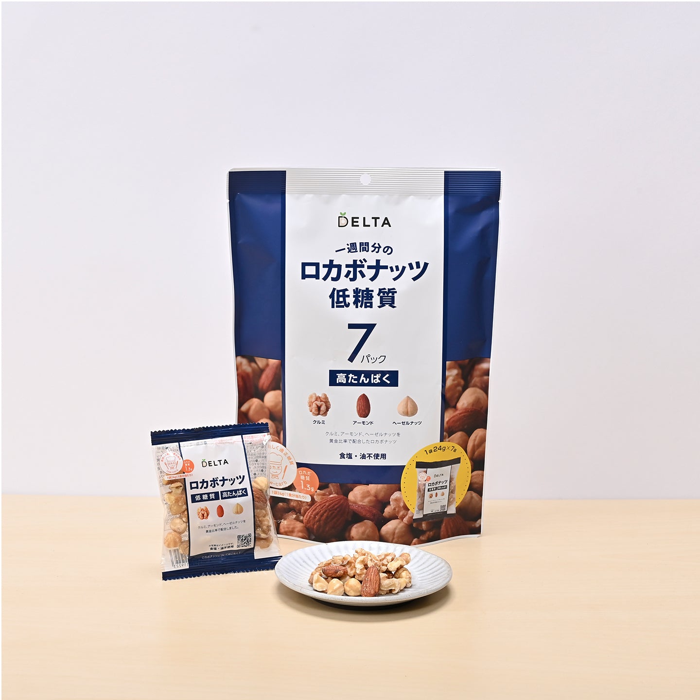 【リニューアル】一週間分のロカボナッツ ≪24g×7袋入り≫