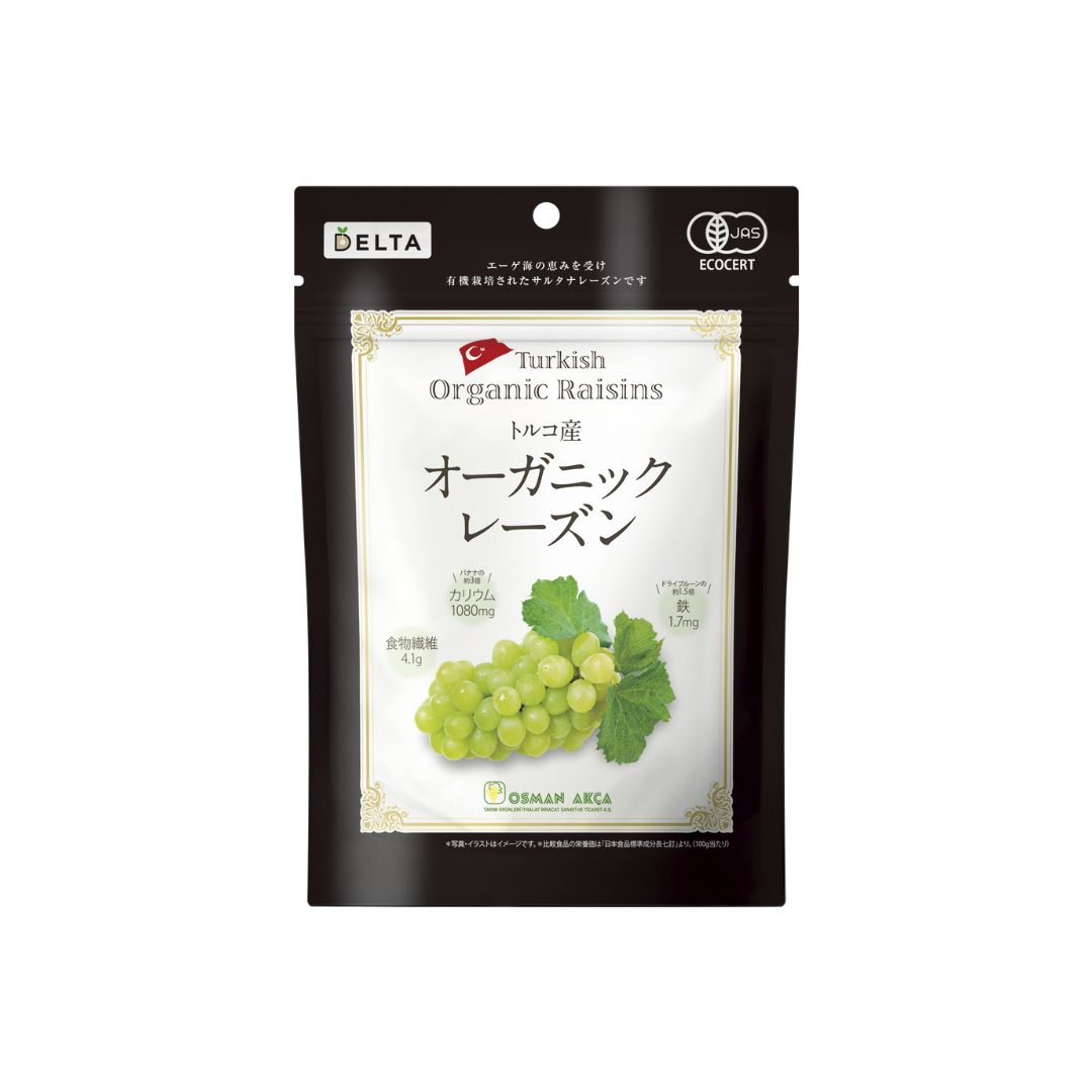 【有機JAS認証】トルコ産 オーガニックレーズン≪220g≫