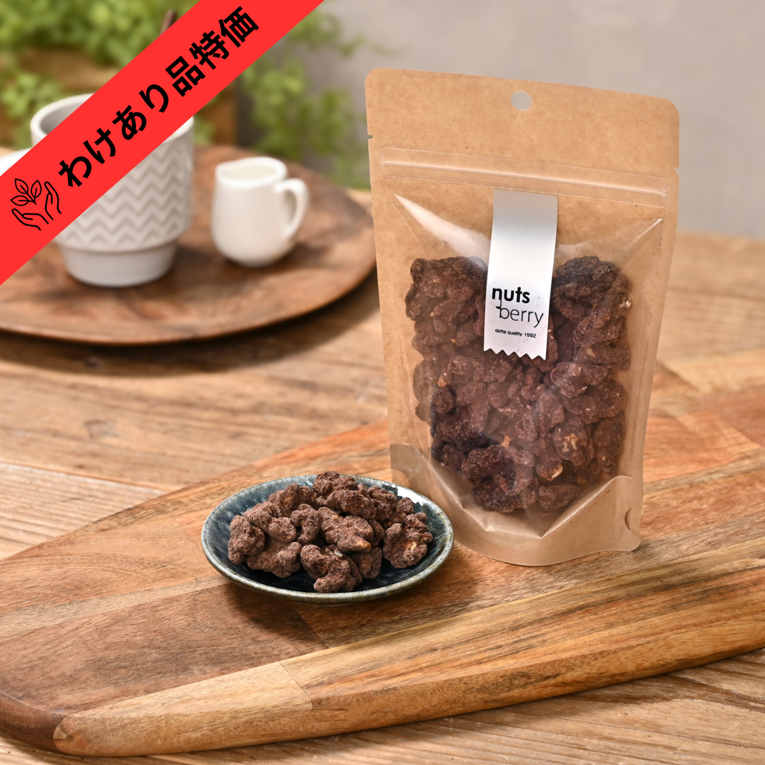 【賞味期限間近品(賞味期限2026/10/21)】カカオクルミ≪100g≫