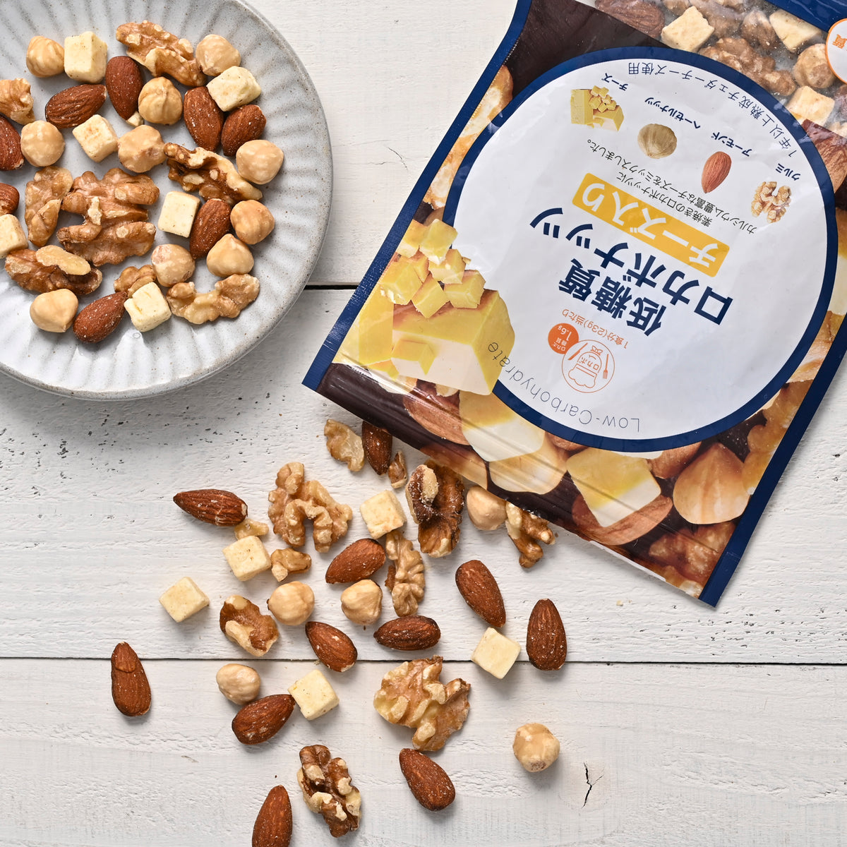 ロカボナッツチーズ入り≪63g≫の通販｜ドライフルーツ・ナッツの専門店