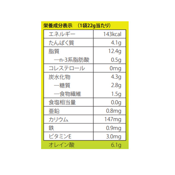 ナッツ週間≪ 154g(22g×7袋) ≫