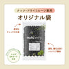 ドライブルーベリーカルチベイト種≪1kg≫