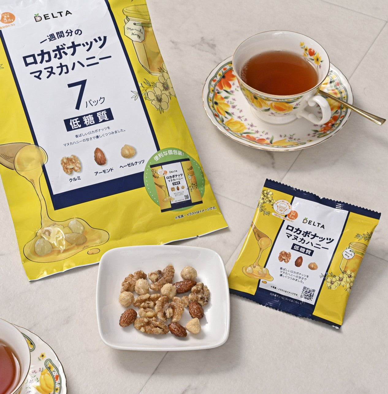 一週間分のロカボナッツ マヌカハニー ≪ 20g×7袋入り ≫