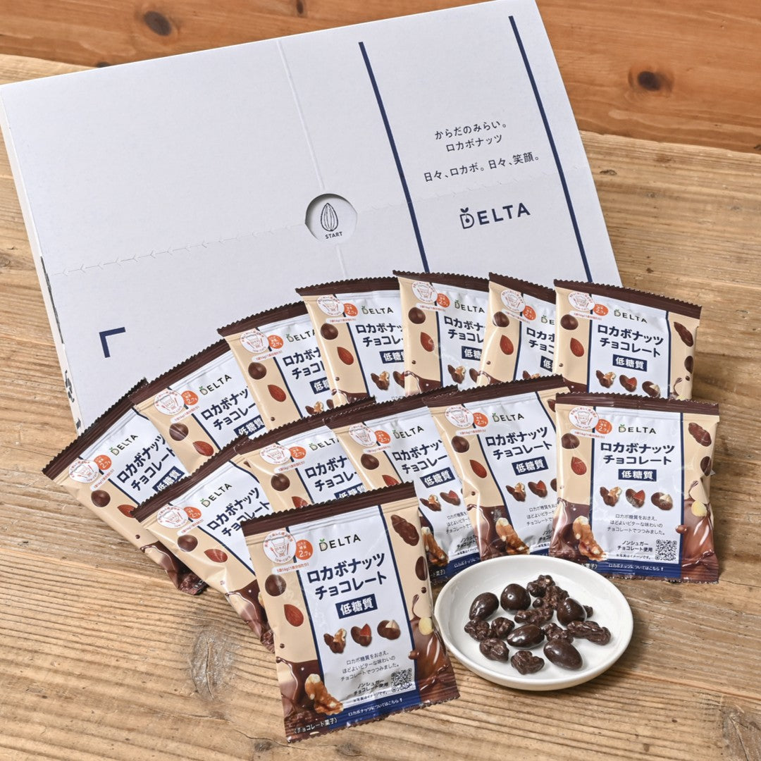 ロカボナッツチョコレート 16g×14袋入り≪冬季限定≫