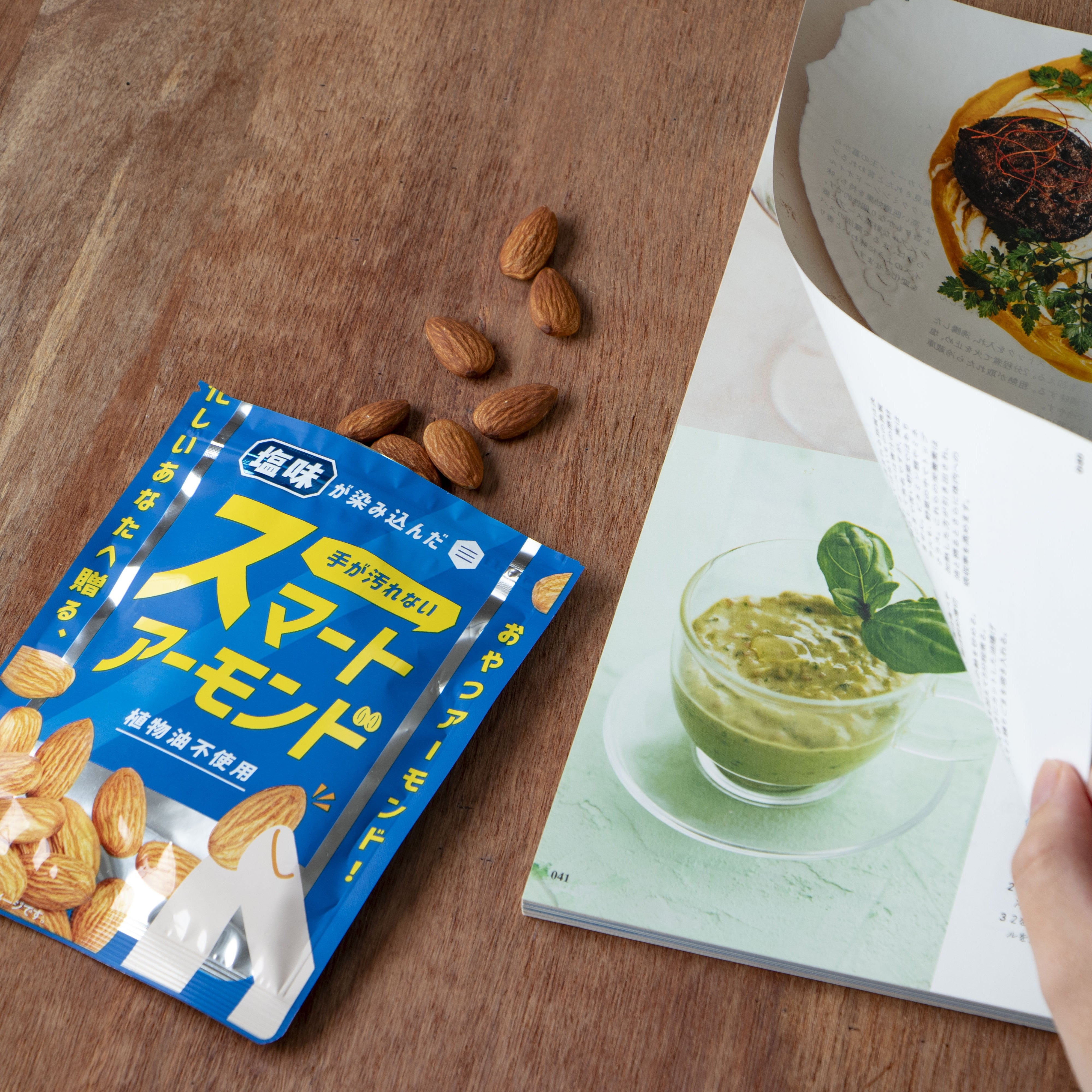 スマートアーモンド≪50g≫の通販｜ドライフルーツ・ナッツの専門店