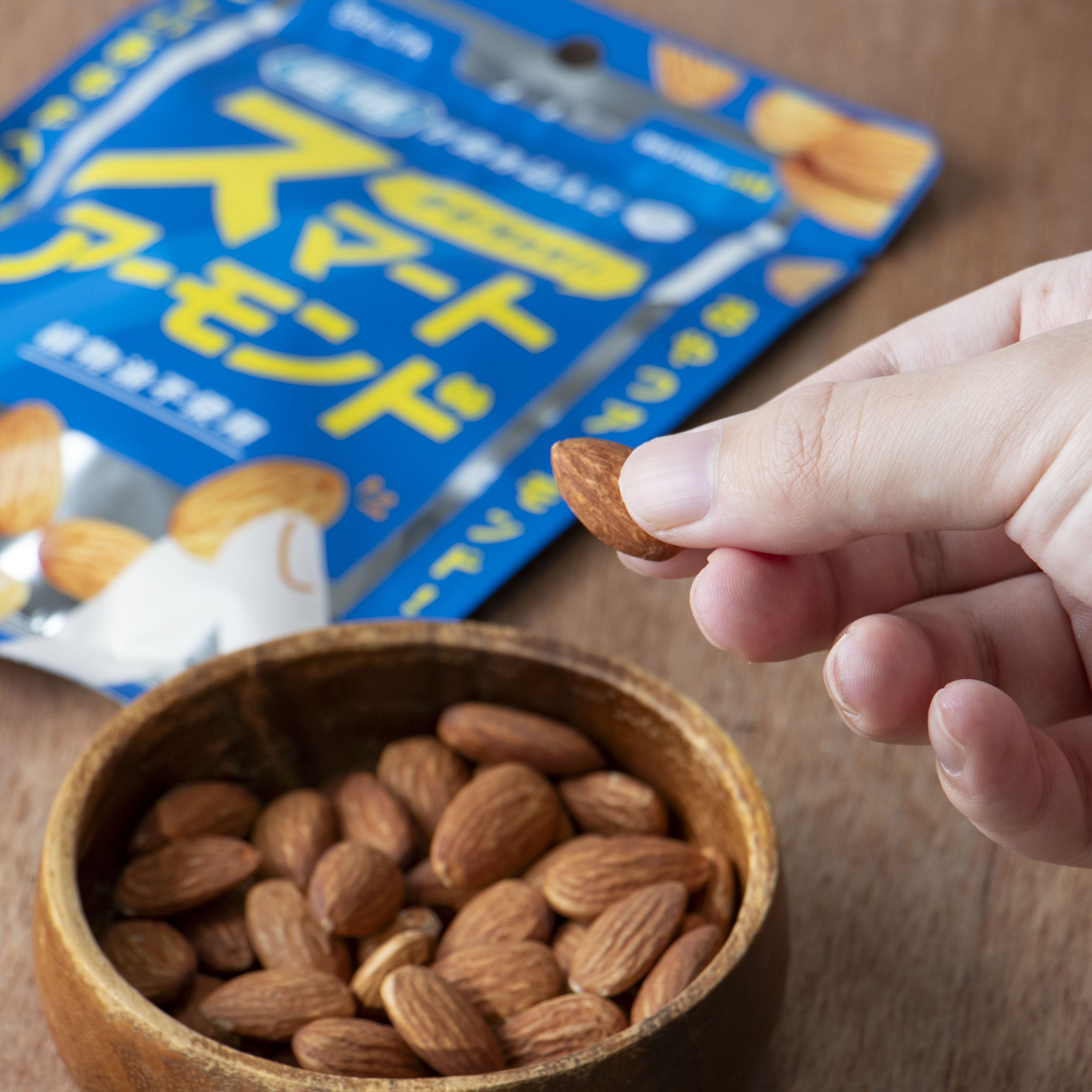 スマートアーモンド≪50g≫の通販｜ドライフルーツ・ナッツの専門店