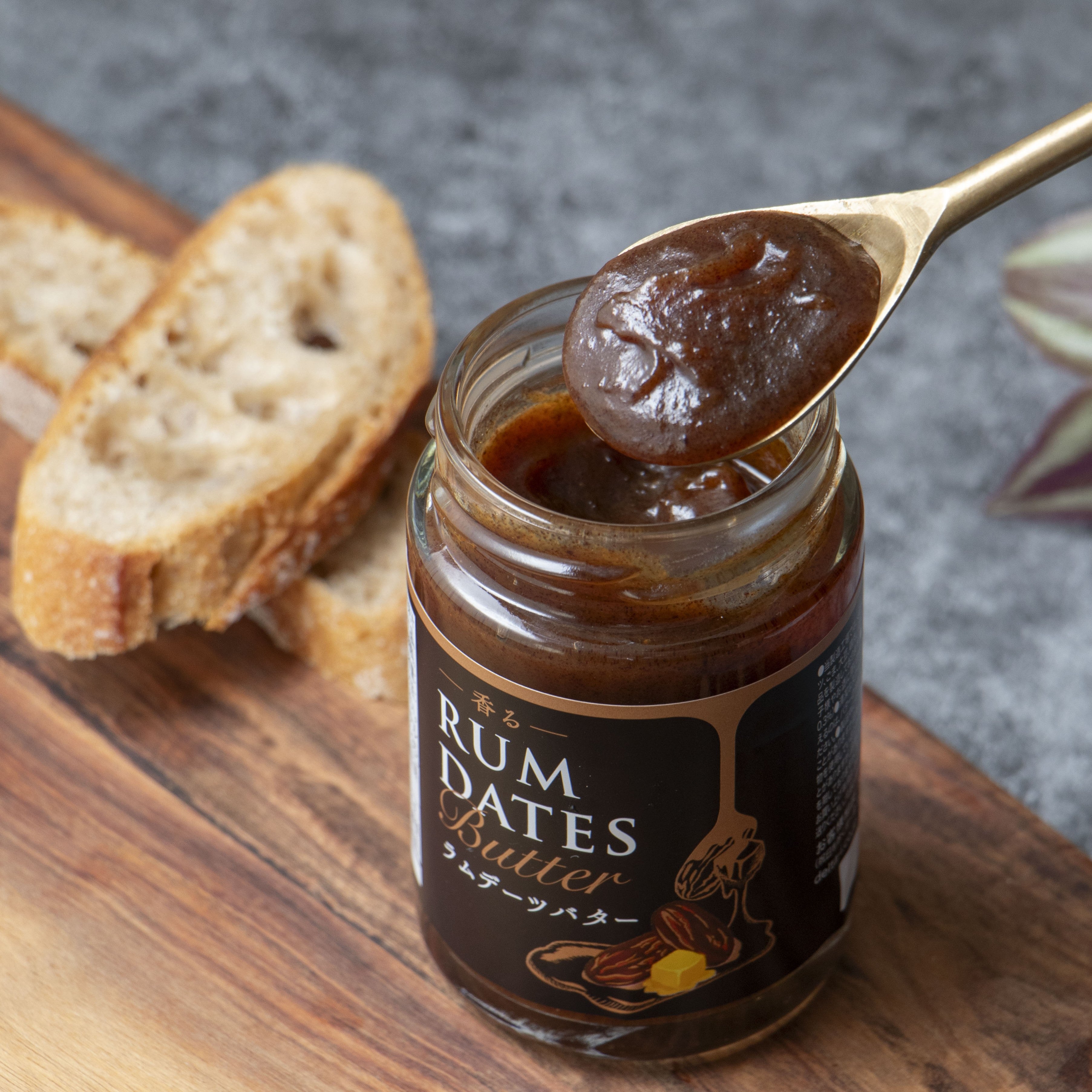ラムデーツバター ≪150g≫