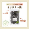 カリフォルニア産 モハベレーズン≪1kg≫