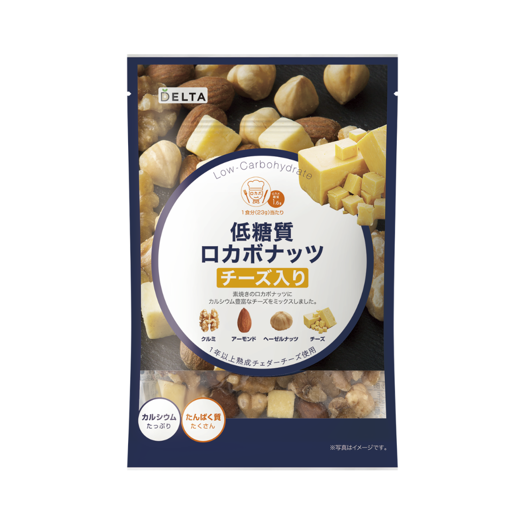 低糖質 ロカボナッツチーズ入り≪63g≫