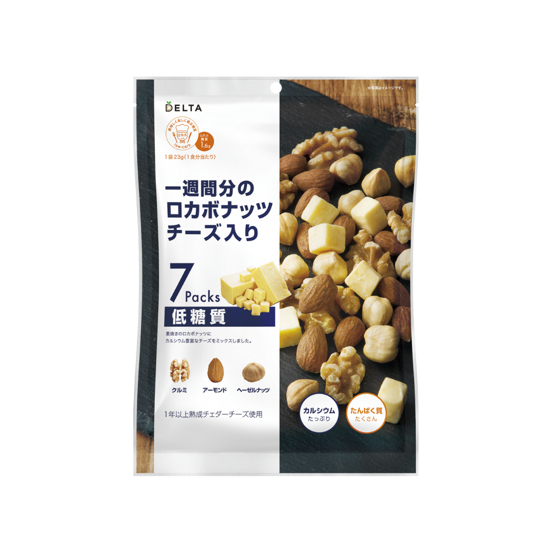 一週間分のロカボナッツ チーズ入り ≪23g×7袋入り≫
