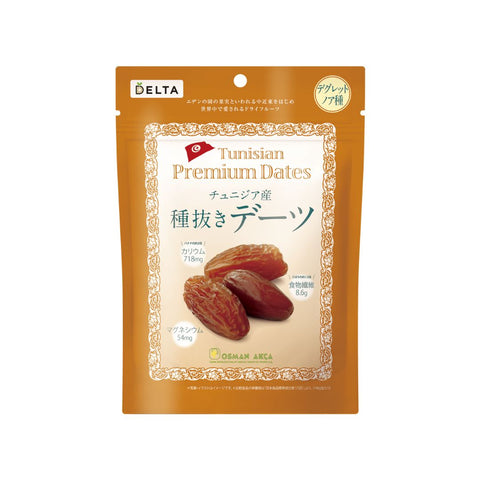 チュニジア産 種抜きデーツ≪180g≫