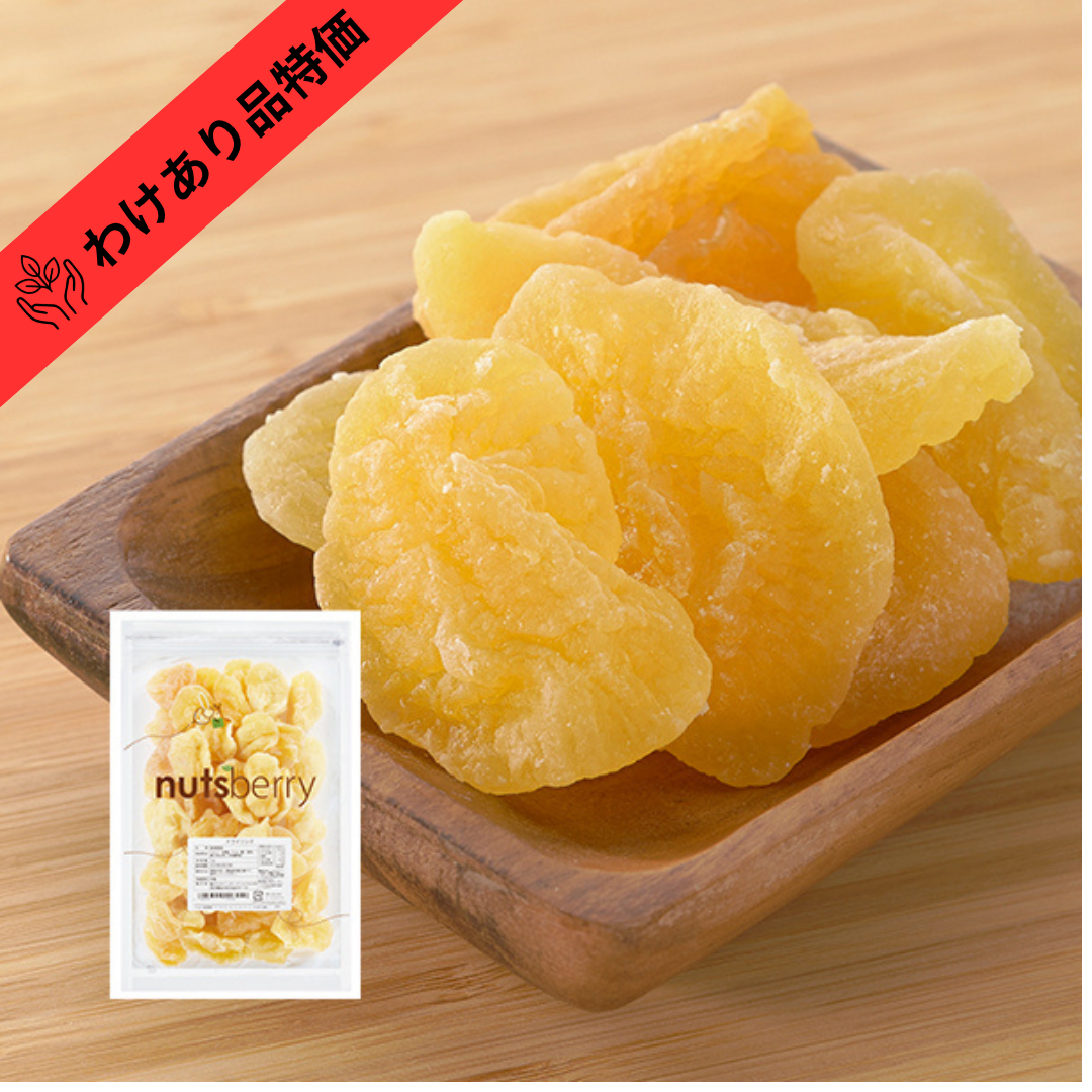 【賞味期限間近品（賞味期限2026/11/19）】国産 ドライりんご ≪1kg≫