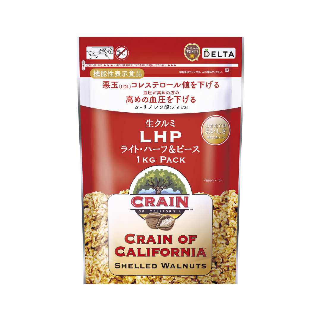 カリフォルニア産生クルミ LHP(機能性表示食品) ≪1kg≫