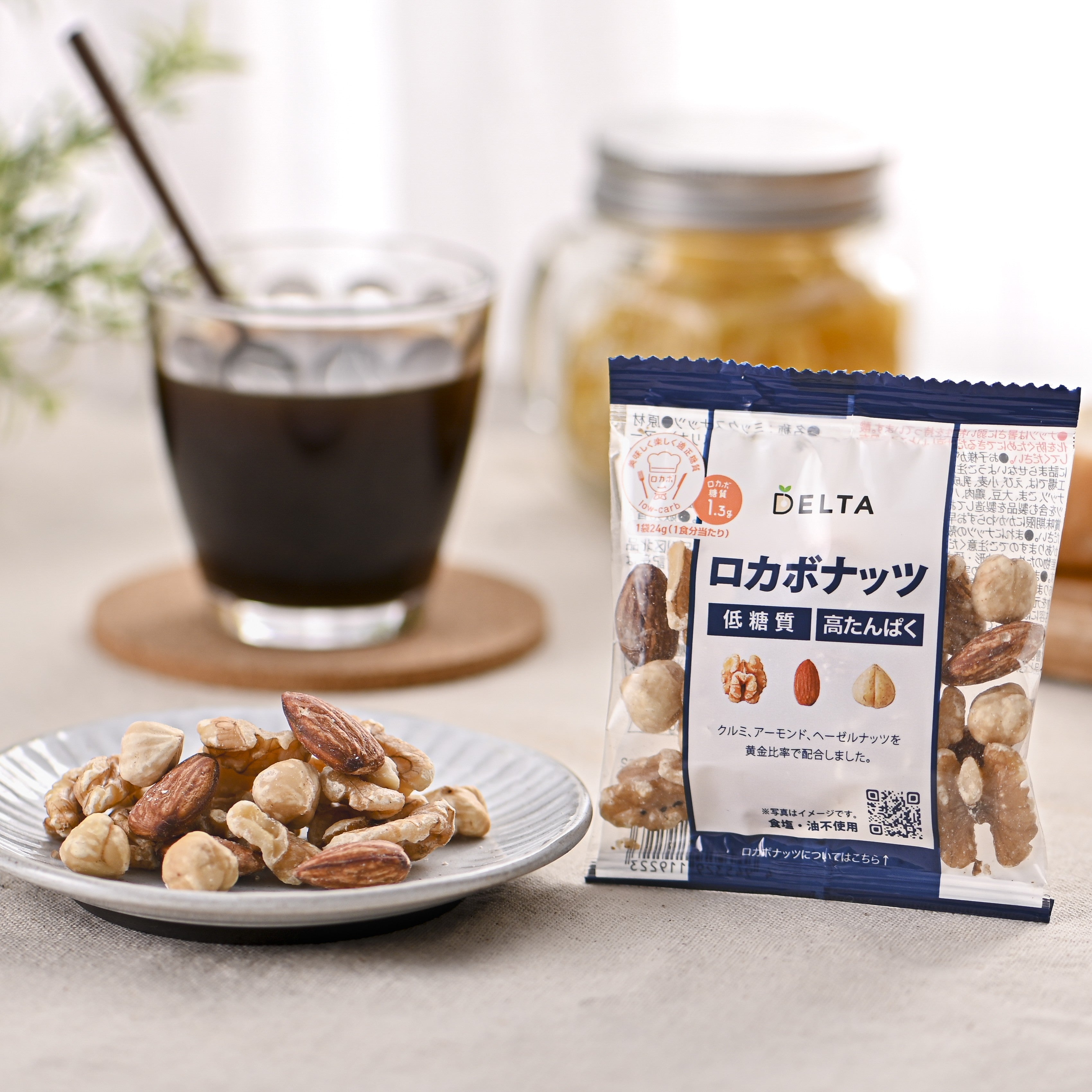 【リニューアル】一週間分のロカボナッツ ≪24g×7袋入り≫