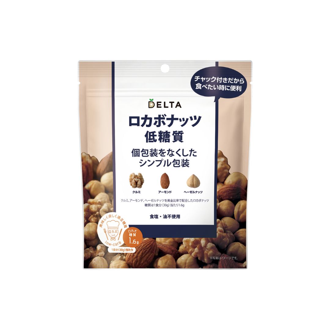 ロカボナッツ低糖質 個包装をなくしたシンプル包装 ≪150g≫