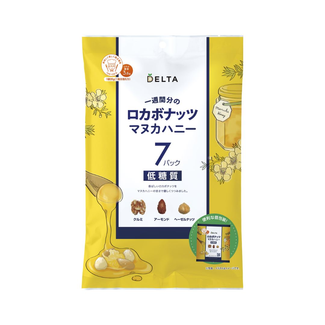 一週間分のロカボナッツ マヌカハニー ≪ 20g×7袋入り ≫