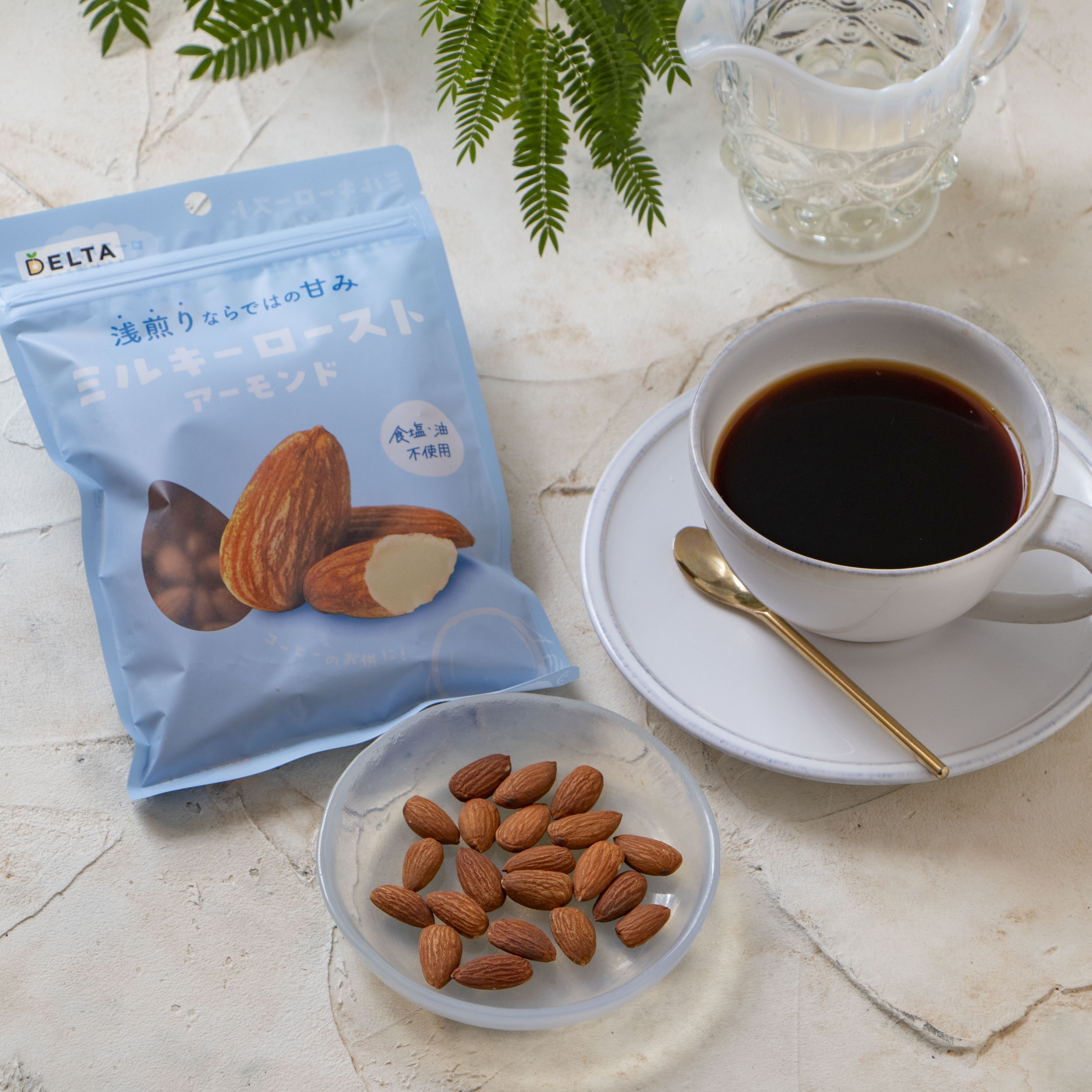 ミルキーローストアーモンド≪110g≫