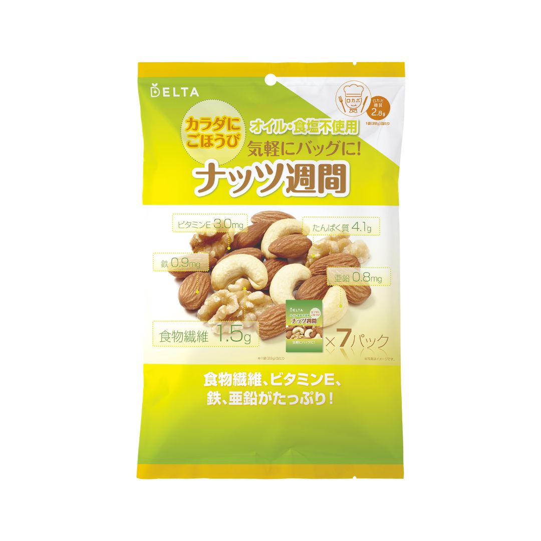ナッツ週間≪ 154g(22g×7袋) ≫