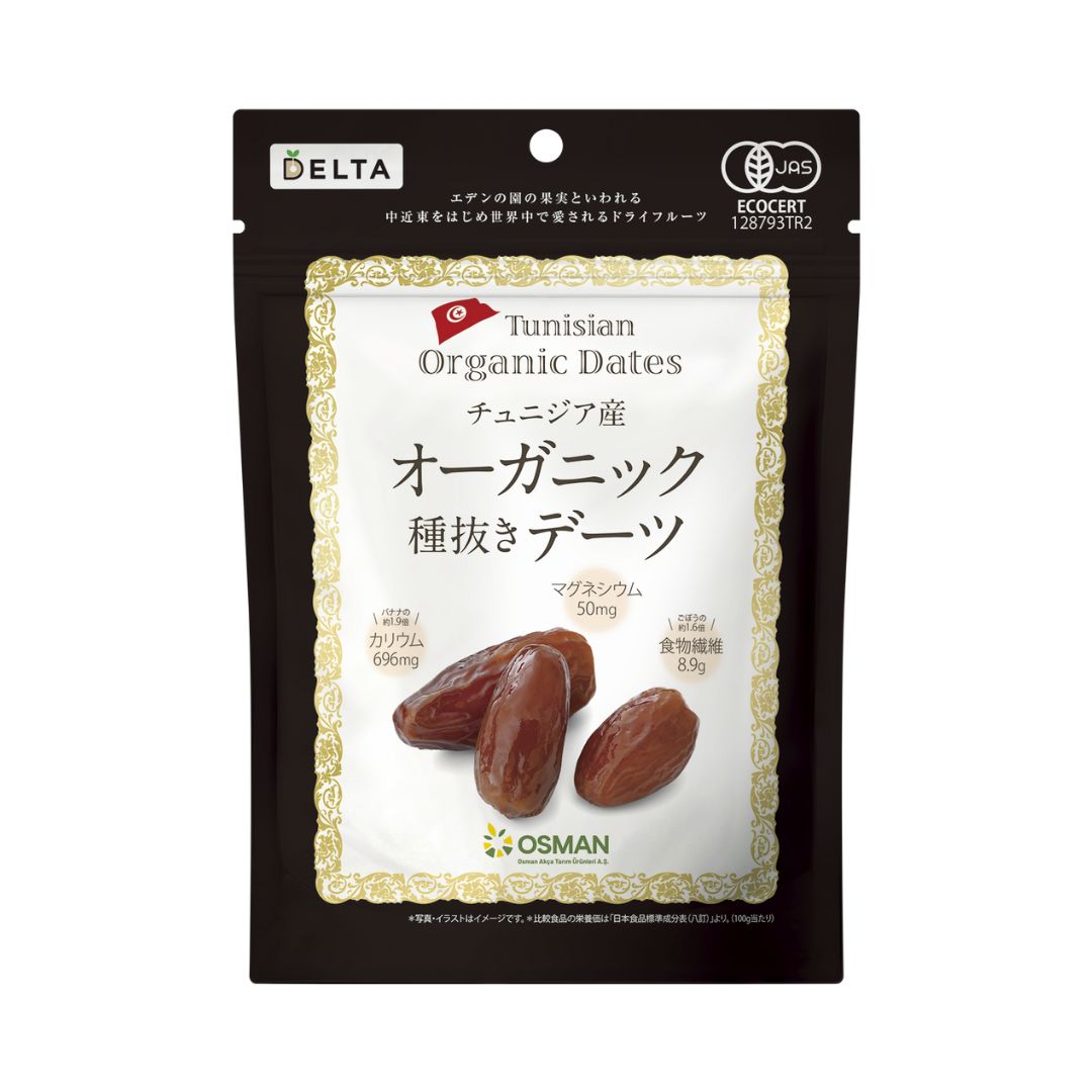 【有機JAS認証】チュニジア産 オーガニック種抜きデーツ≪160g≫