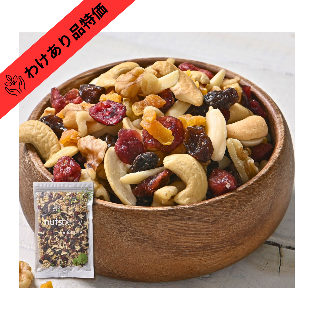 【賞味期限間近品（賞味期限2026/11/7）】トレイルミックス ≪500g≫