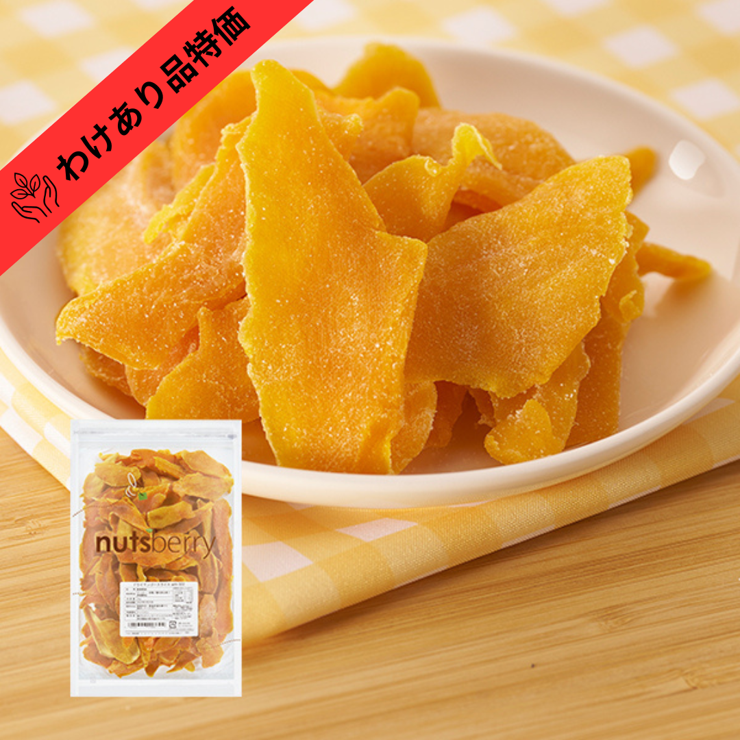 【賞味期限間近品(賞味期限2026/9/1)】フィリピン産 ドライマンゴースライス SO2 ≪1kg≫