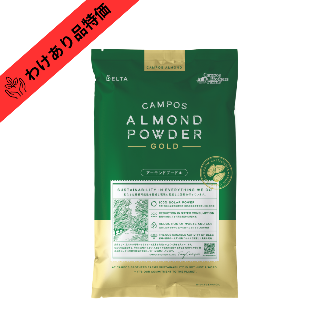 【訳あり】キャンポス アーモンドパウダーゴールド≪1kg≫