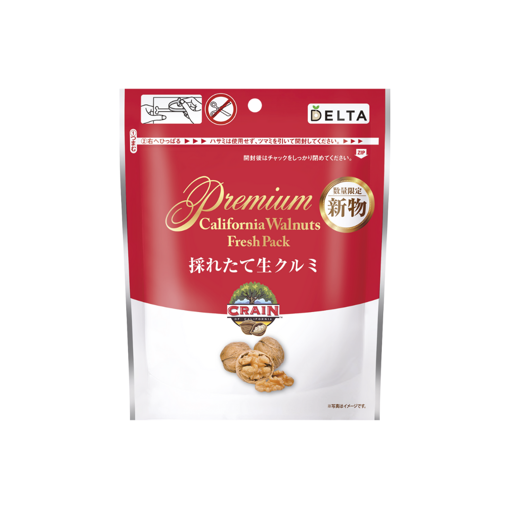 walnut170_1png.png?v=